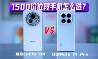 1500λΪʲôLucky 08ȺNote 14 Proֵ