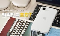 iPhone 16eʮ飬Щ湻