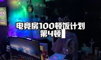 羺100ٷ | 4٣ţ