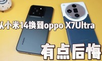  I regret the change from Xiaomi 14 to oppoX7Ultra. I don't feel much improvement