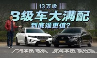 13�򼶣�B���������䣬����˭��ֵ��