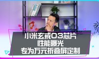 С������O3оƬ�����ع⣬�����Ԫ�����㻹�����