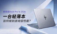 һ̨�ᱡ����������Book Pro 16���������Ϸ�����ܣ�