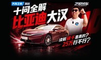 ʮ��ȫ����ǵϴ󺺣�������ǧ����ģ�25���в��У�