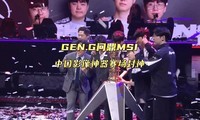 GEN.GT1ʶMSI 2025йӰ