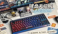�����Χ������ikbc���87һ�ѱ�ҵ