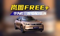 ͼFREE+ ΪǬǼADS 4׷
