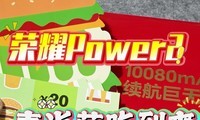 ��ҫPower2���뺯���䣺���ͳԵ�ˬ