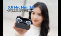 DJI Mic Mini 2S��������������