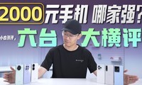 2000ԪļǿһӺiQOO 6