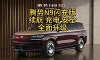 �����콢SUV�ǳ�������N9����棬��������硢��ȫȫ��������