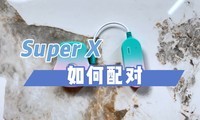 ڿSuper X̳̣߼ԭô򵥣