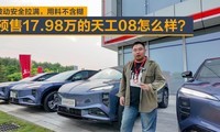 ������ȫ���� Ԥ��17.98���ȫ���칤08��ô����