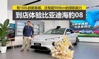 ��160L��ǰ���ᣬ���г�900km������������������ǵϺ���08