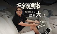 ������˵���项����08���λ��£��ռ��Ȼ��ô�󣡣�