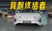 ���ǵϱ����ս��ߣ�����08 EV��̬����