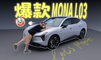 С��MONA L03��̬���飺�����漱�ˣ�MONA�ϳ�����Ľ���ʺ�