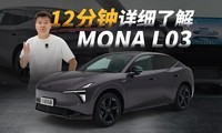 ƽ��������12�������Ǻú�����MONA L03�������������ܻ���