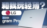 ��Ž��ᱡ����16���1kg LG gram Pro 2026 16�糬�ᱡ�칫��