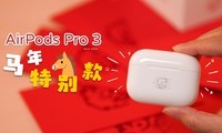 AirPods Pro 3�����ر��䣺�������ɣ�