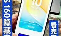 MagicOS 160����ʵ�ù��ܣ�����ֱ����֪ʶ