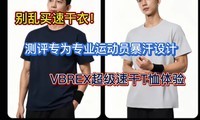 �������ٸ���!����רΪרҵ�˶�Ա�������,VBREX�����ٸ�T������