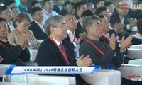 ����2026ȫ���´��