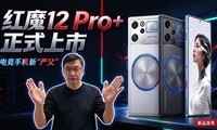 ��ħ12Pro +��ʽ���У��羺�ֻ��¡��ϸ���