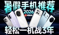 2026�������ֵ������ֻ����̵�