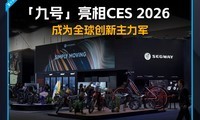 �ź�����CES 2026  ��Ϊȫ����������