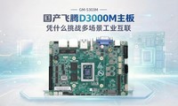 ��������D3000M���壺ƾʲô��ս�ೡ����ҵ����