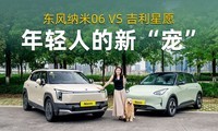ʮ���򴿵�A0������������06 VS ������Ը