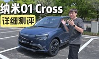 ��ϸ���� 2026������01 Cross