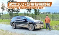 �Լ�2027���̽���ߣ����������������ԽҰ�ܼ��õĶ�����
