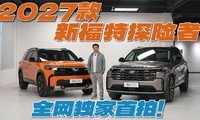 2027���¸���̽����ȫ����������