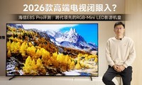 E8S Pro⣺RGB-Mini LEDӰλʣ2026߶˵ӱ룿