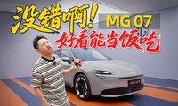 MG07_�������ǰɣ��У���������ˣ�