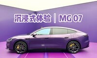 ����ʽ�����MG 07