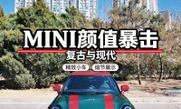 �������ִ� ������MINI JCW