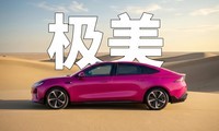 �ÿ�Model 3�𣿷���A9����˹����һ�Σ���ѧ����Ҫ�Ļ��ں�