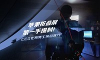 ƻ۵һֱϣ CEO عԲٵ