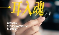 ��������HiFi���ʣ�HIFIMAN�����2�����߶�������