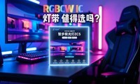 һ���ƴ��ں�˫ɫ��+RGB+IC�������������޺Ͷ̰�
