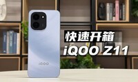����ʽ���䣺iQOO Z11