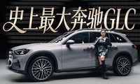 ʷ���������棬�����Ƽ��ı���GLC ���ˣ�