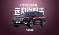 27�����ԽL�Ÿ��汾��ôѡ��