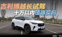 ������Խ�����Լ����� 10�����ڵĹ����ͳ���ʲôˮƽ��