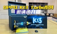 OPPO K13 Turboϵǿ뺯䣡