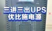 ������������������ UPS ����50KVA/100KVA ��������ô