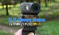 DJI Osmo Nanoҹģʽ
